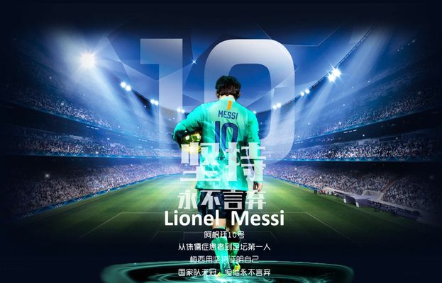 格里马尔多：上半场我们不得不追着本菲卡跑，还好最终赢了